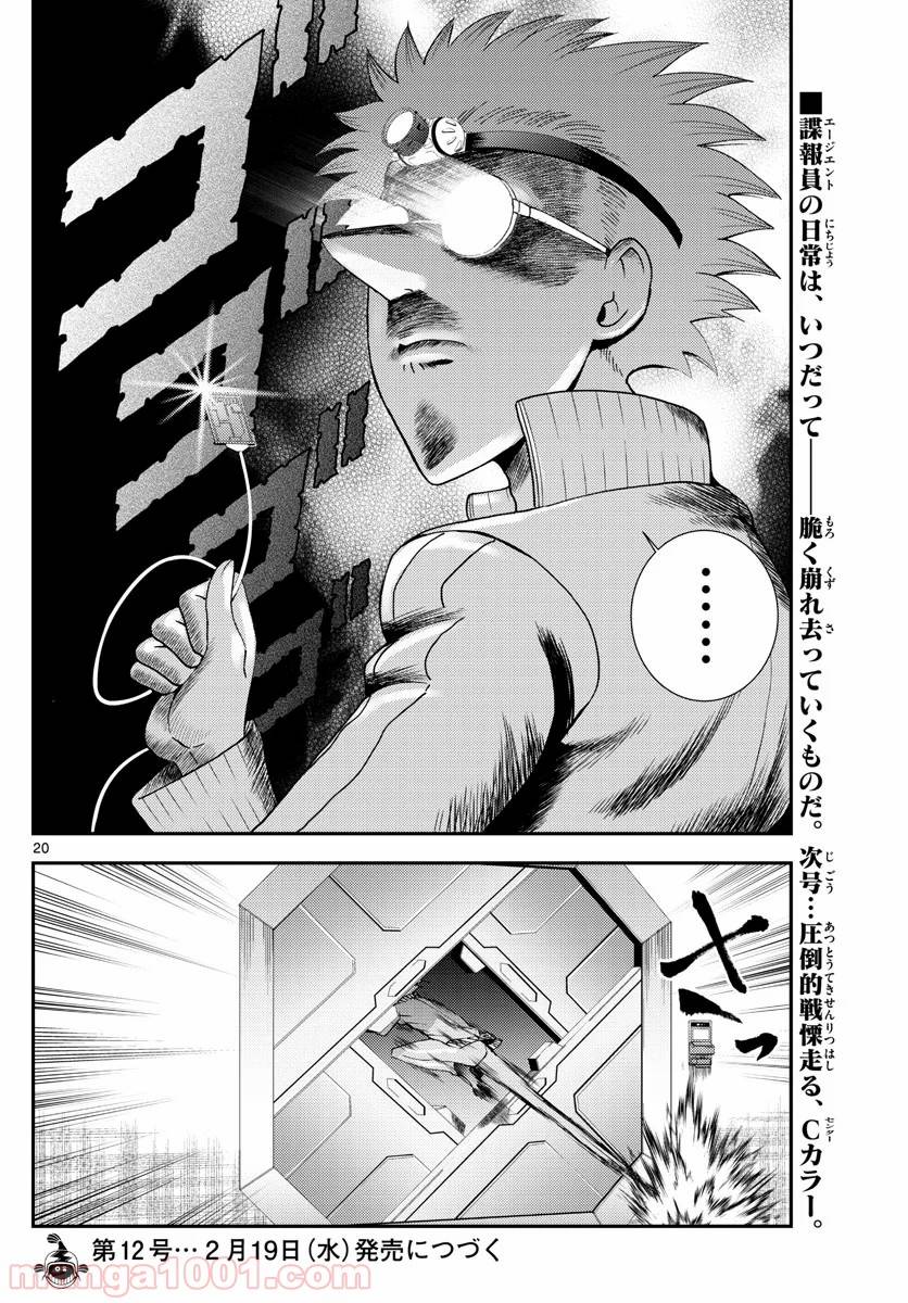 Page 19