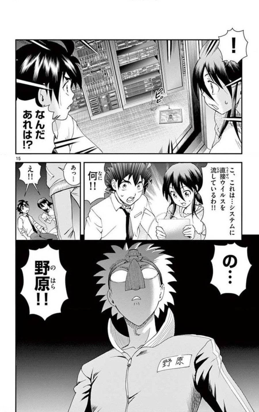 Page 15