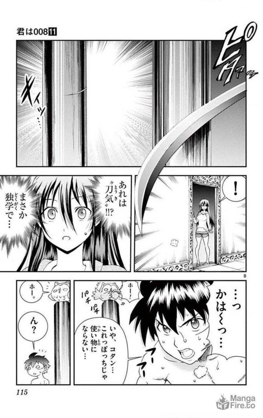 Page 8
