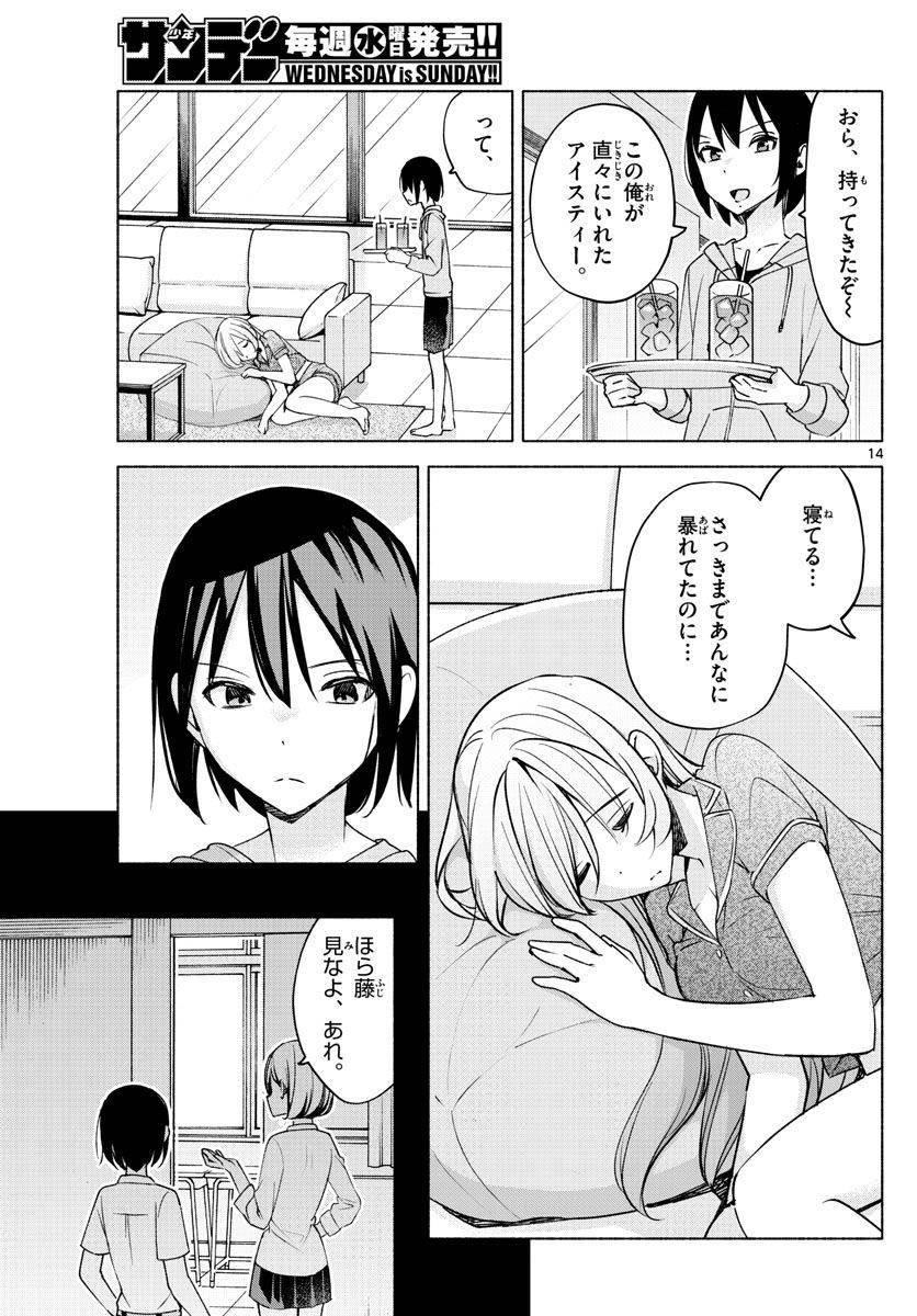 Page 14