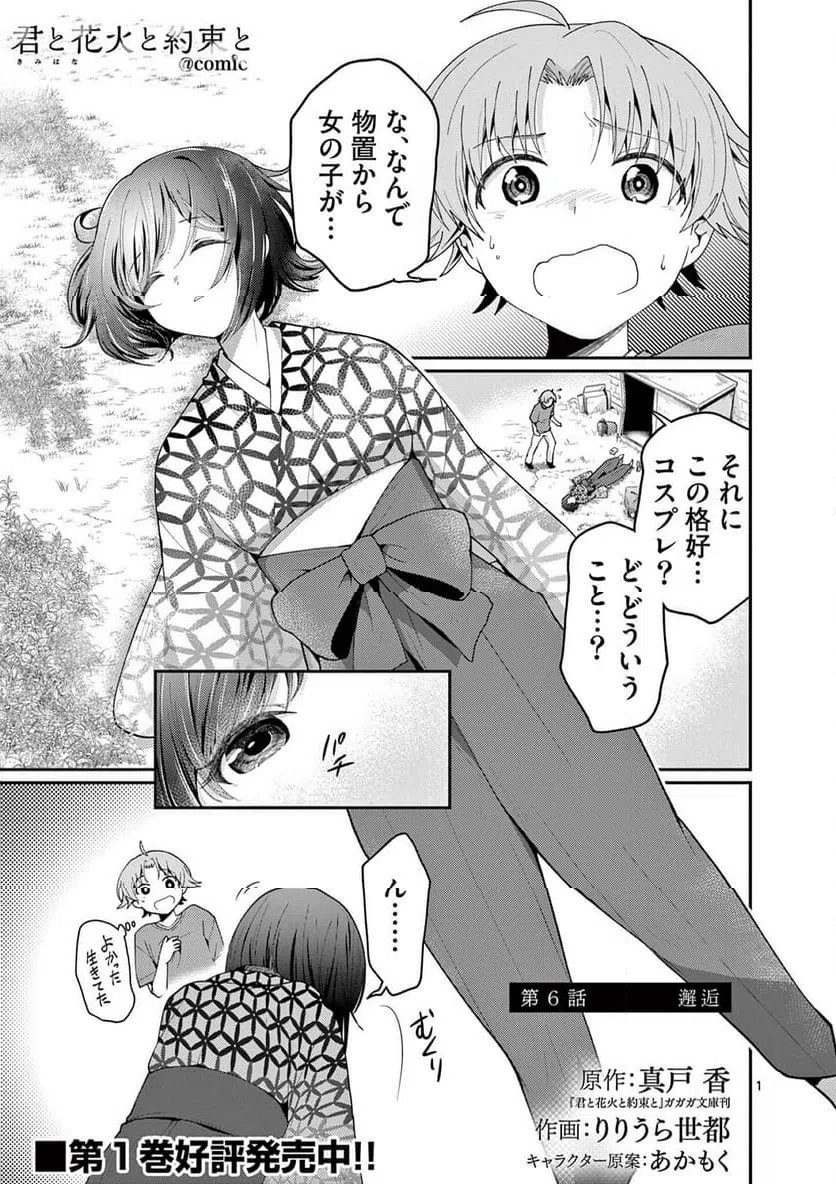 Page 0
