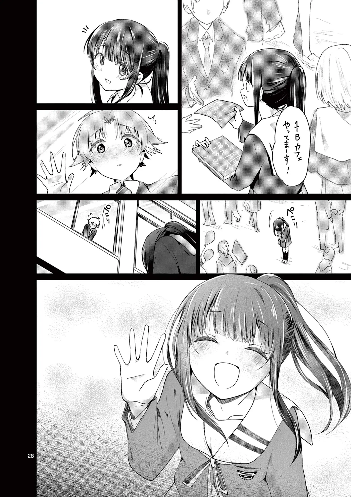 Page 28