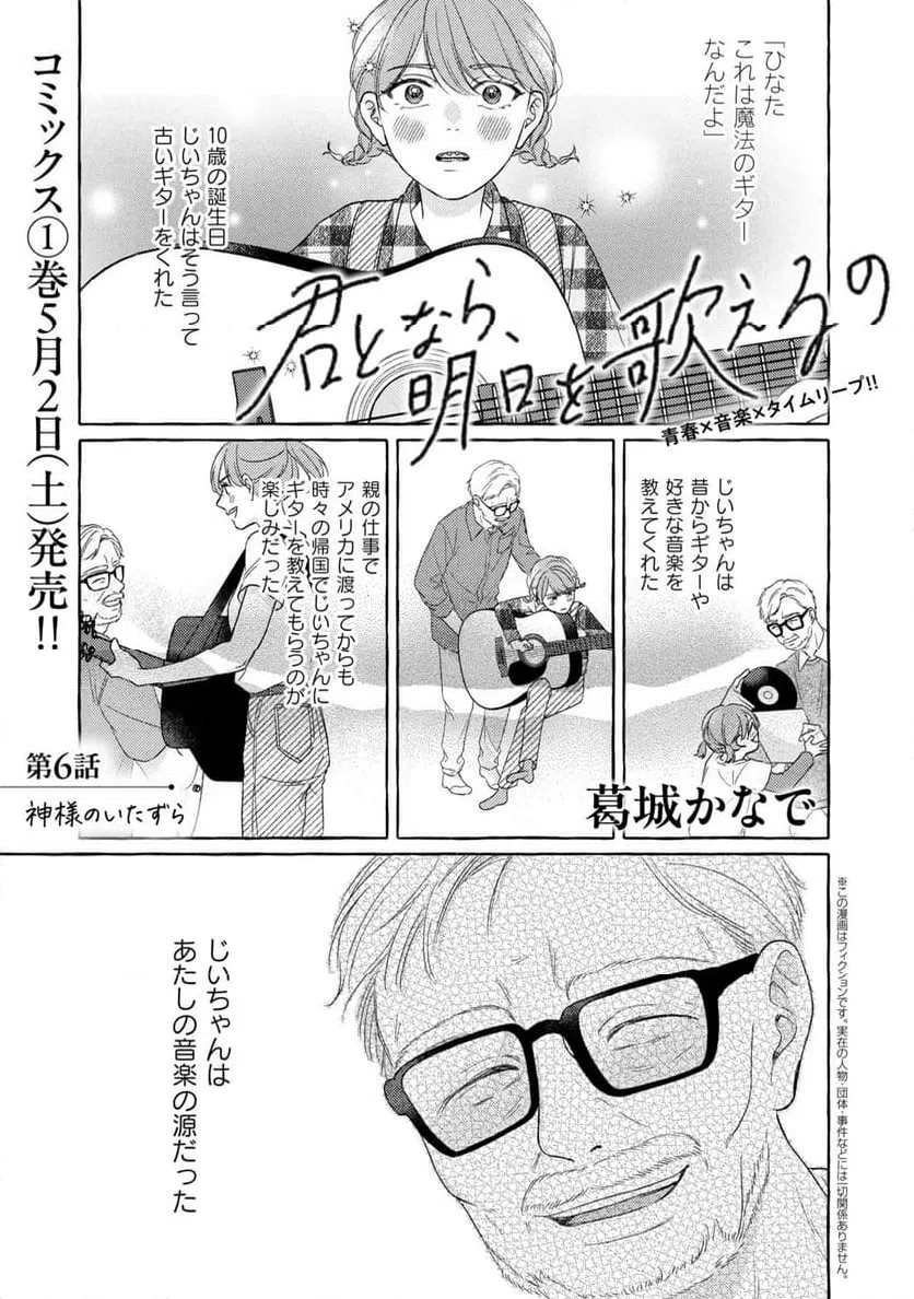 Page 0