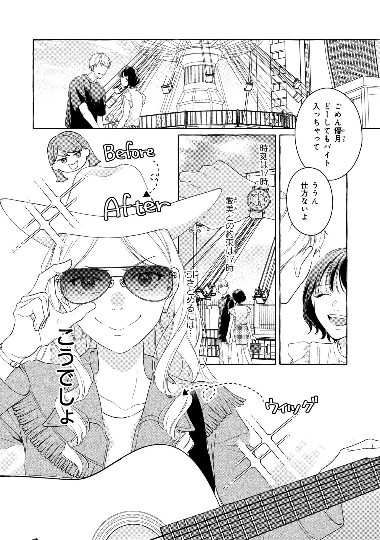 Page 0