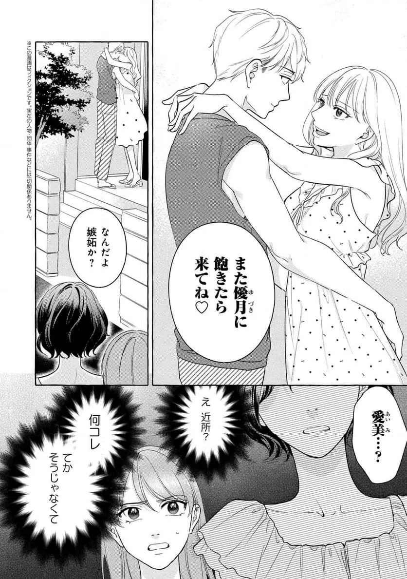 Page 0