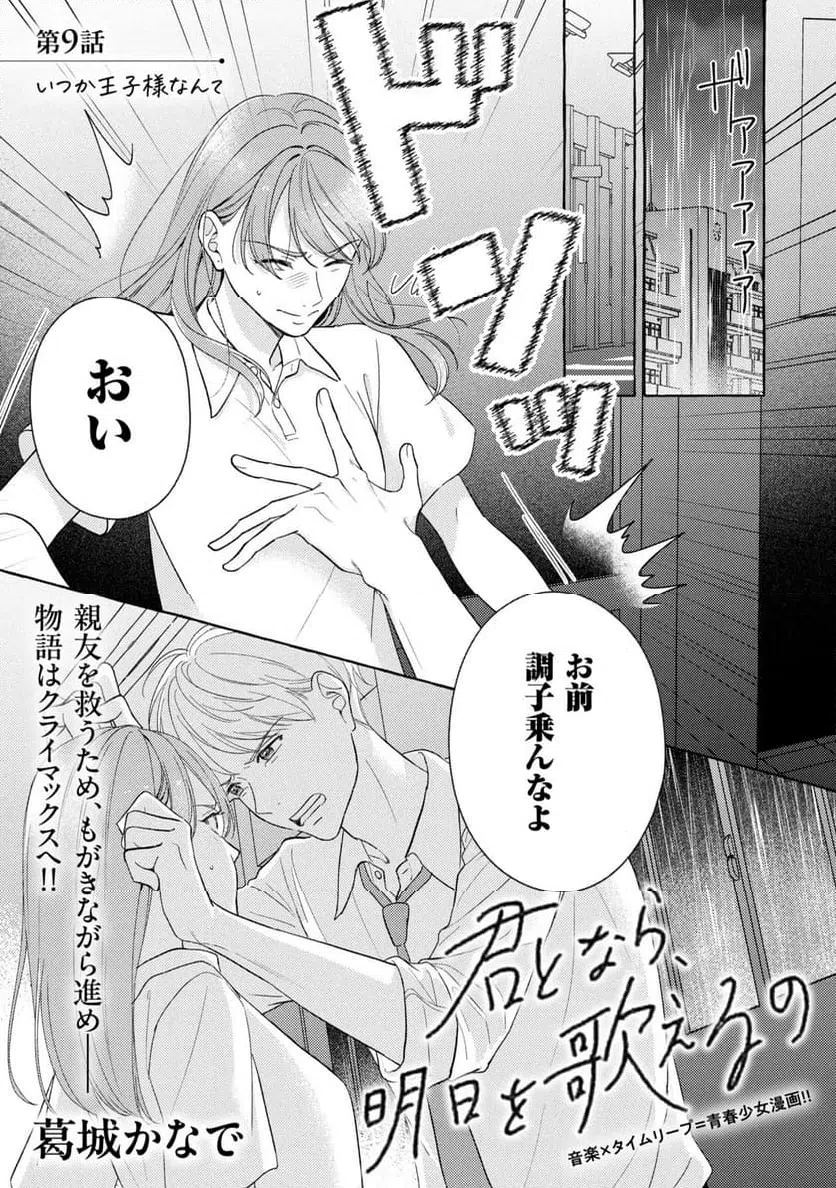 Page 0