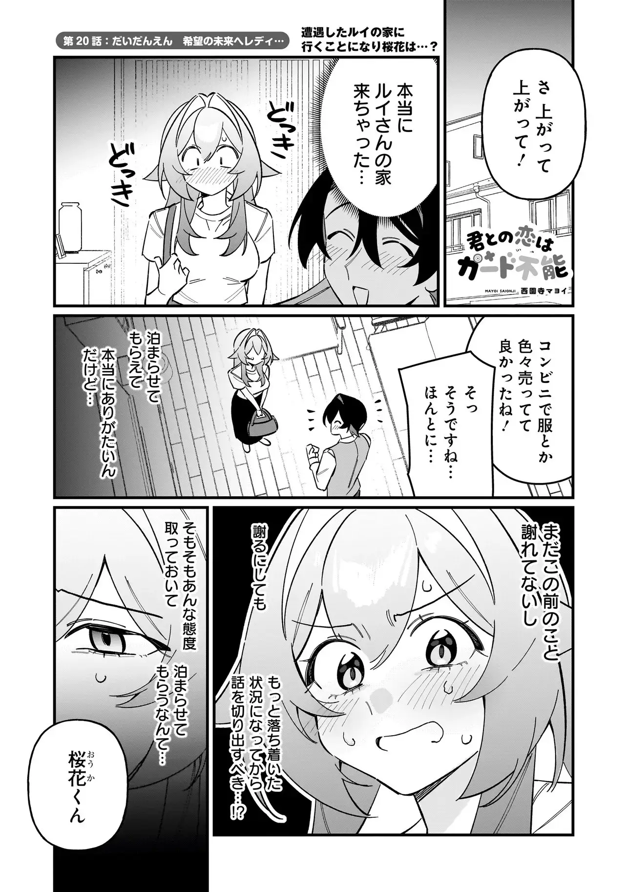 Page 0