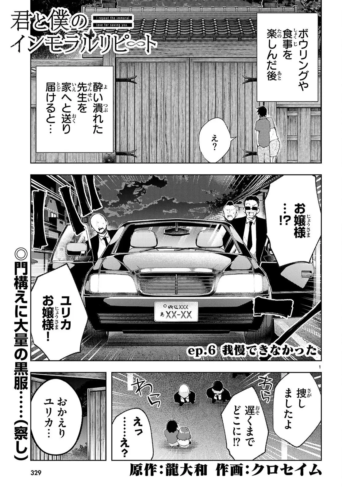 Page 0