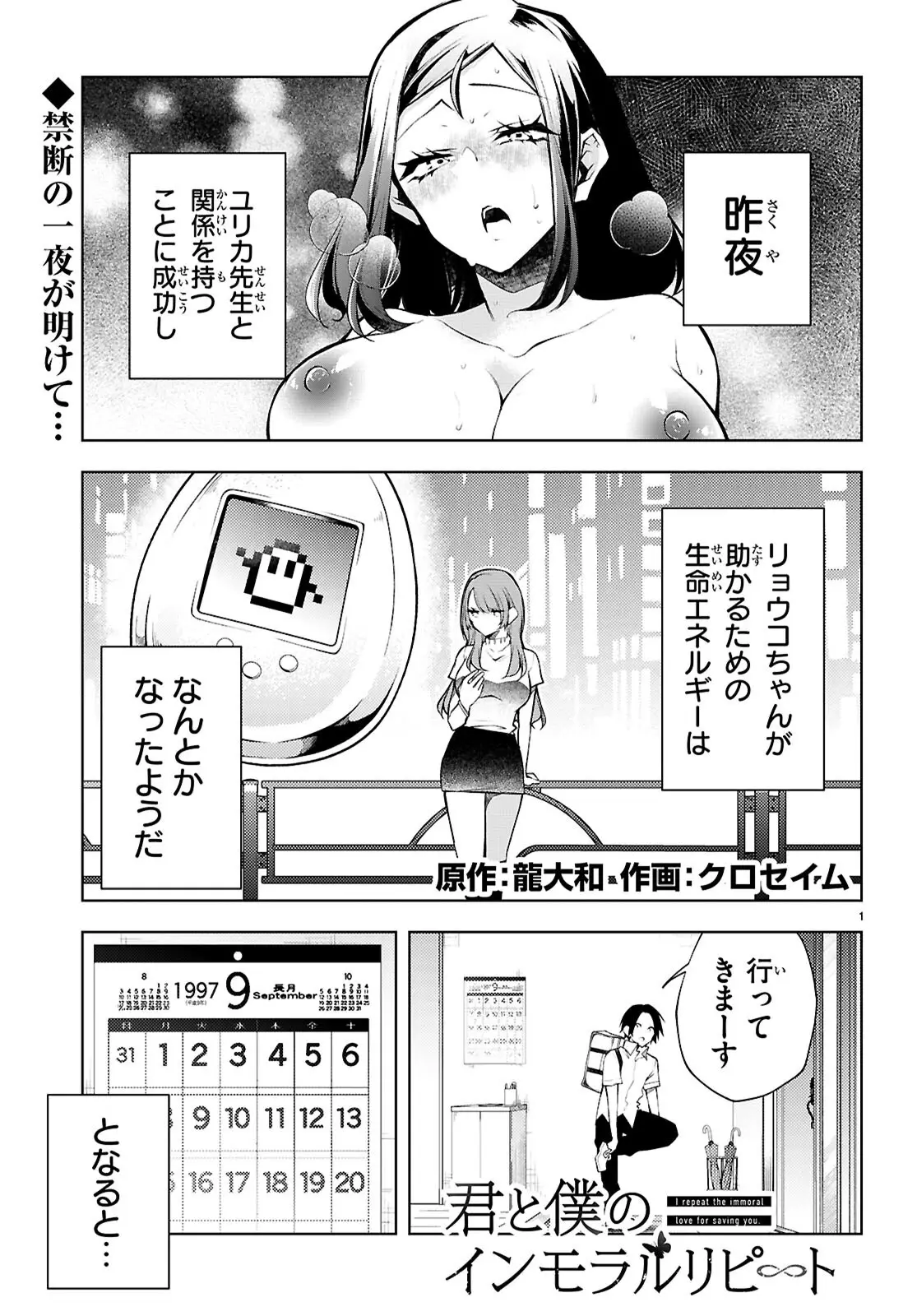 Page 0