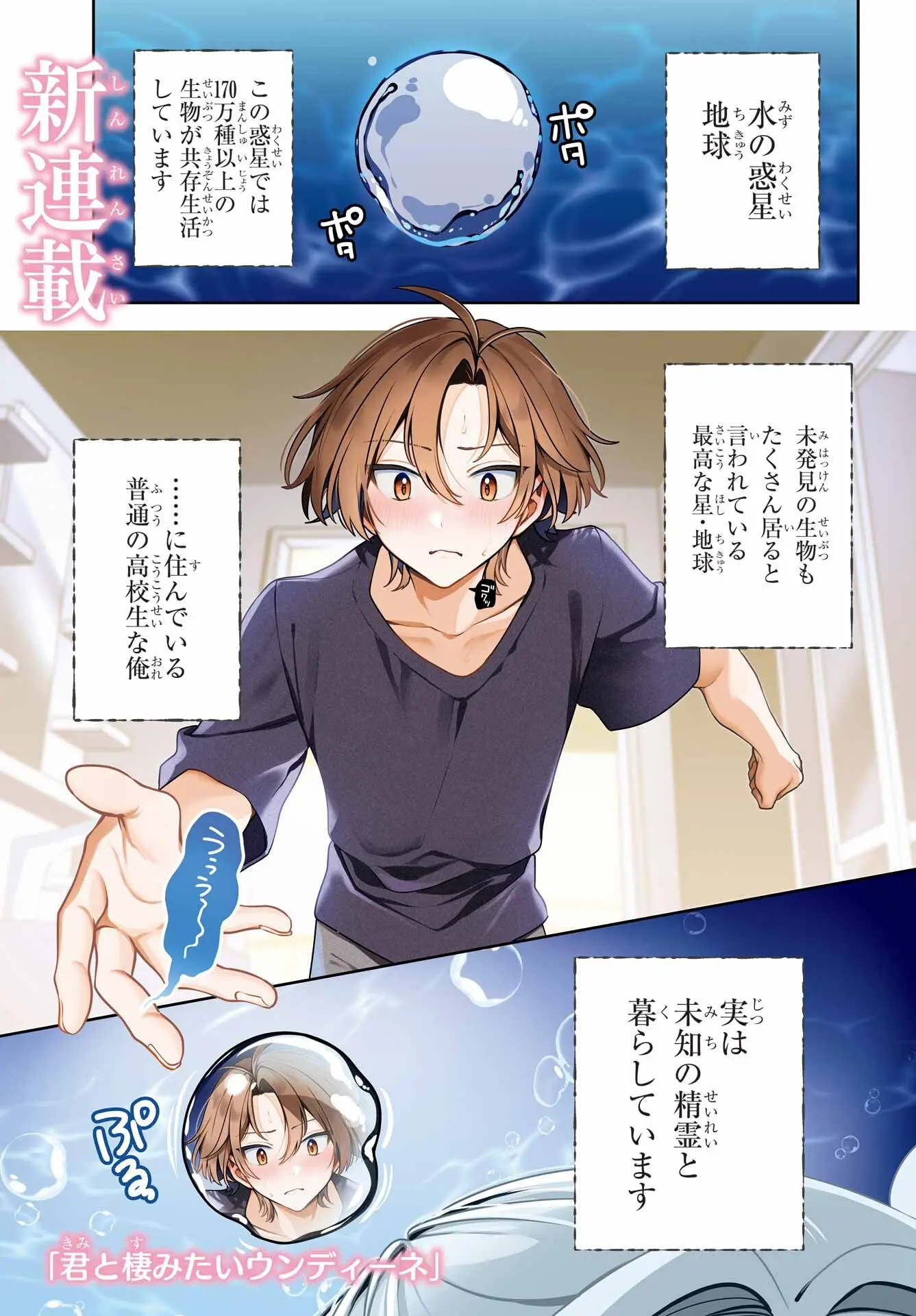 Page 0