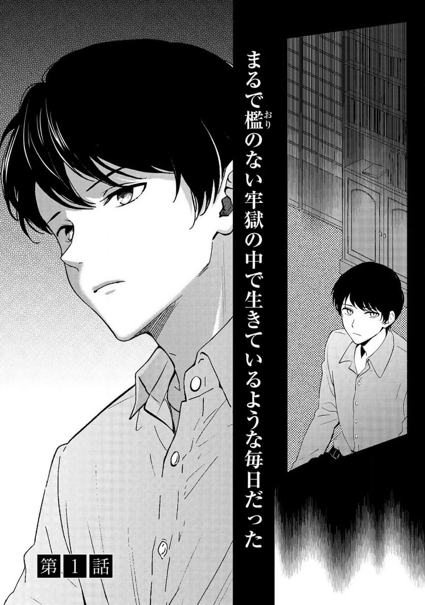 Page 0