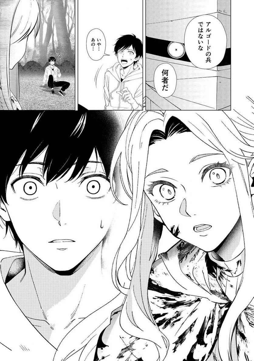 Page 28