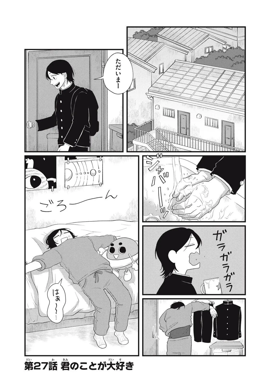 Page 0