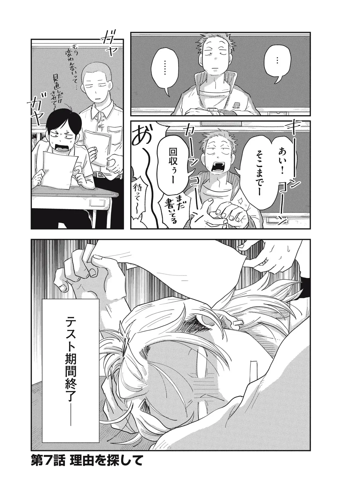 Page 0