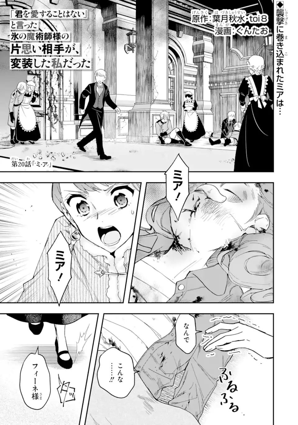 Page 0