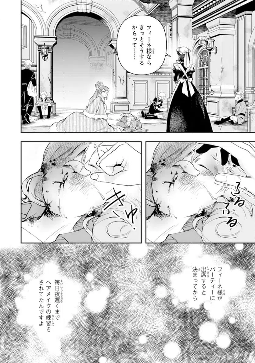 Page 0