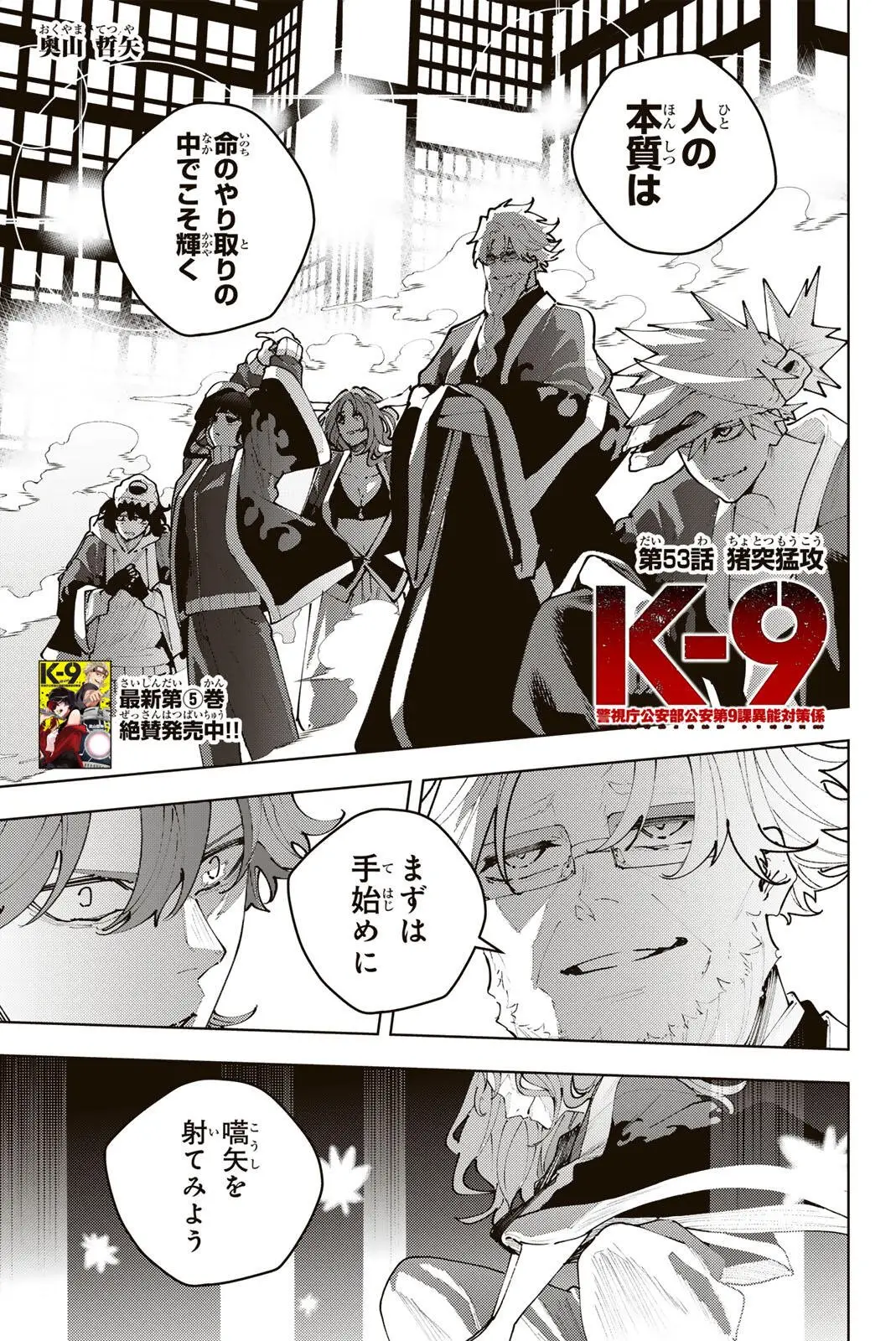 Page 0
