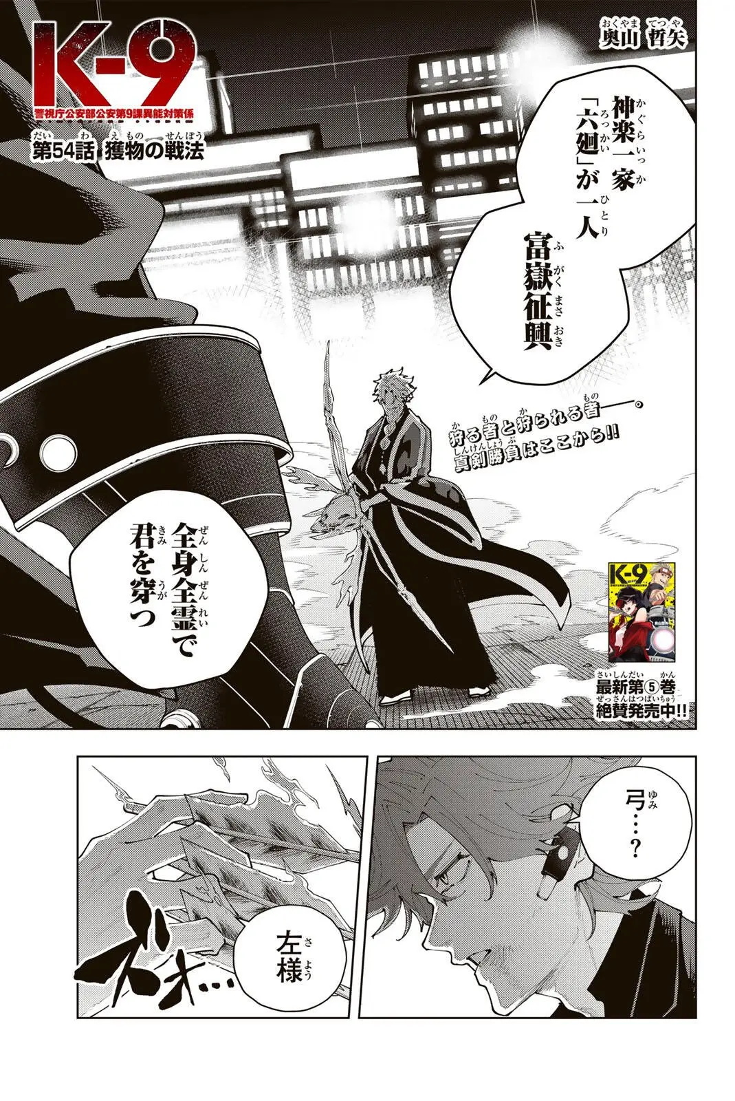 Page 0