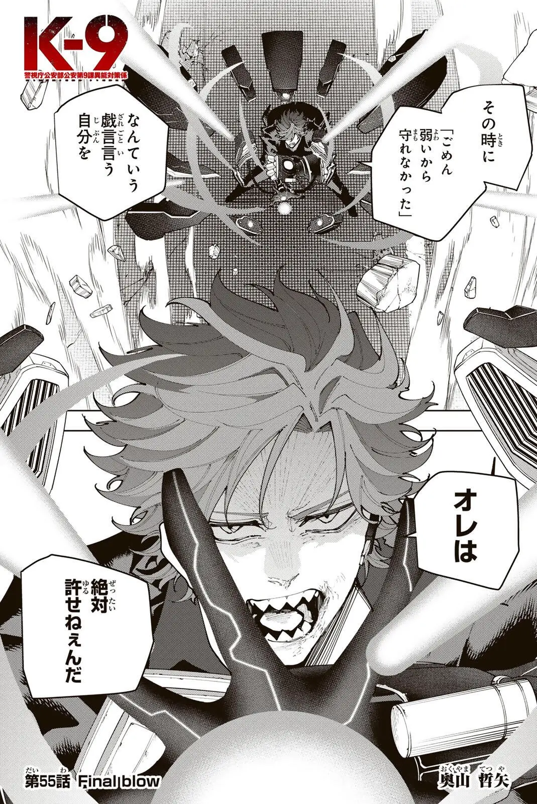 Page 0