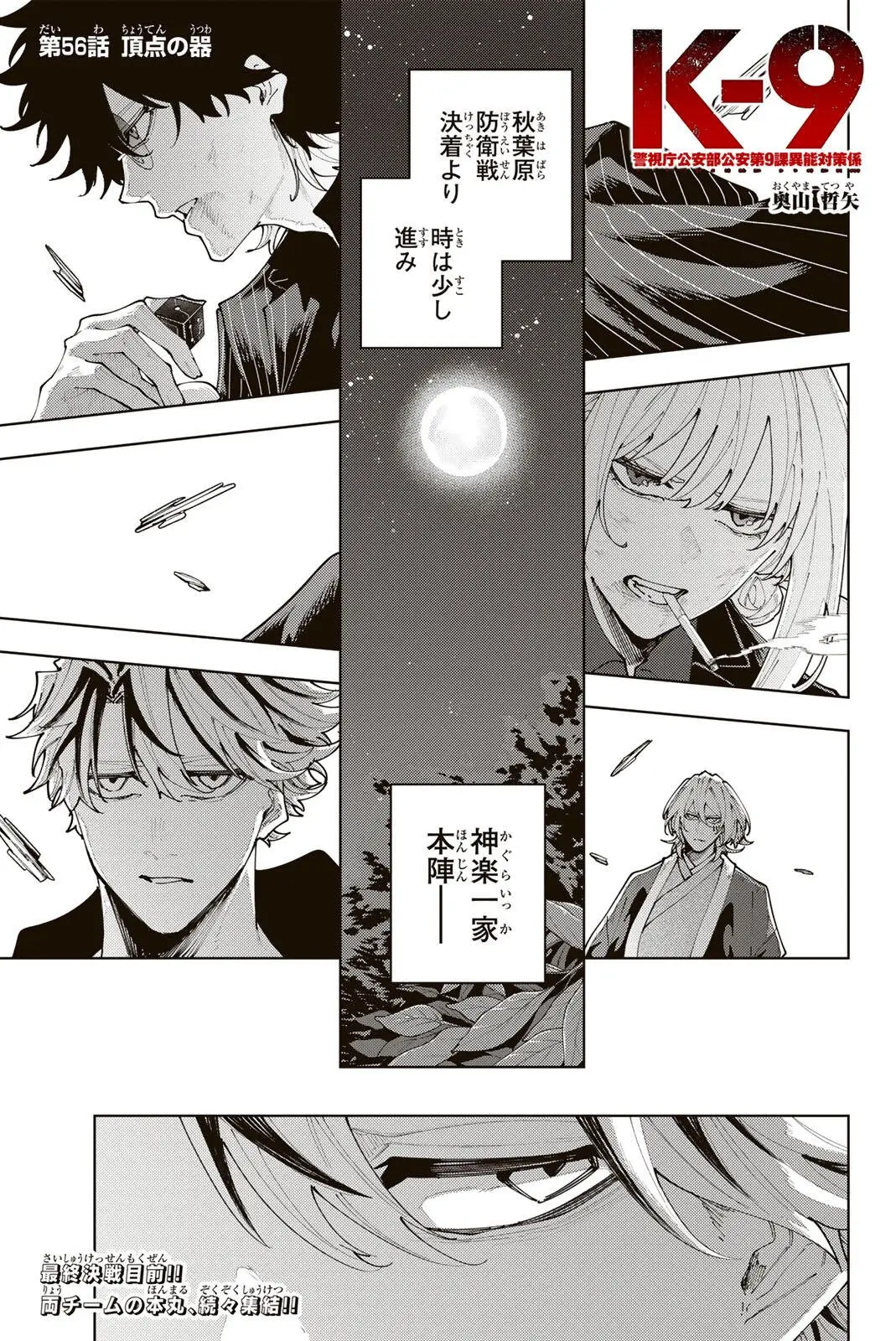 Page 0