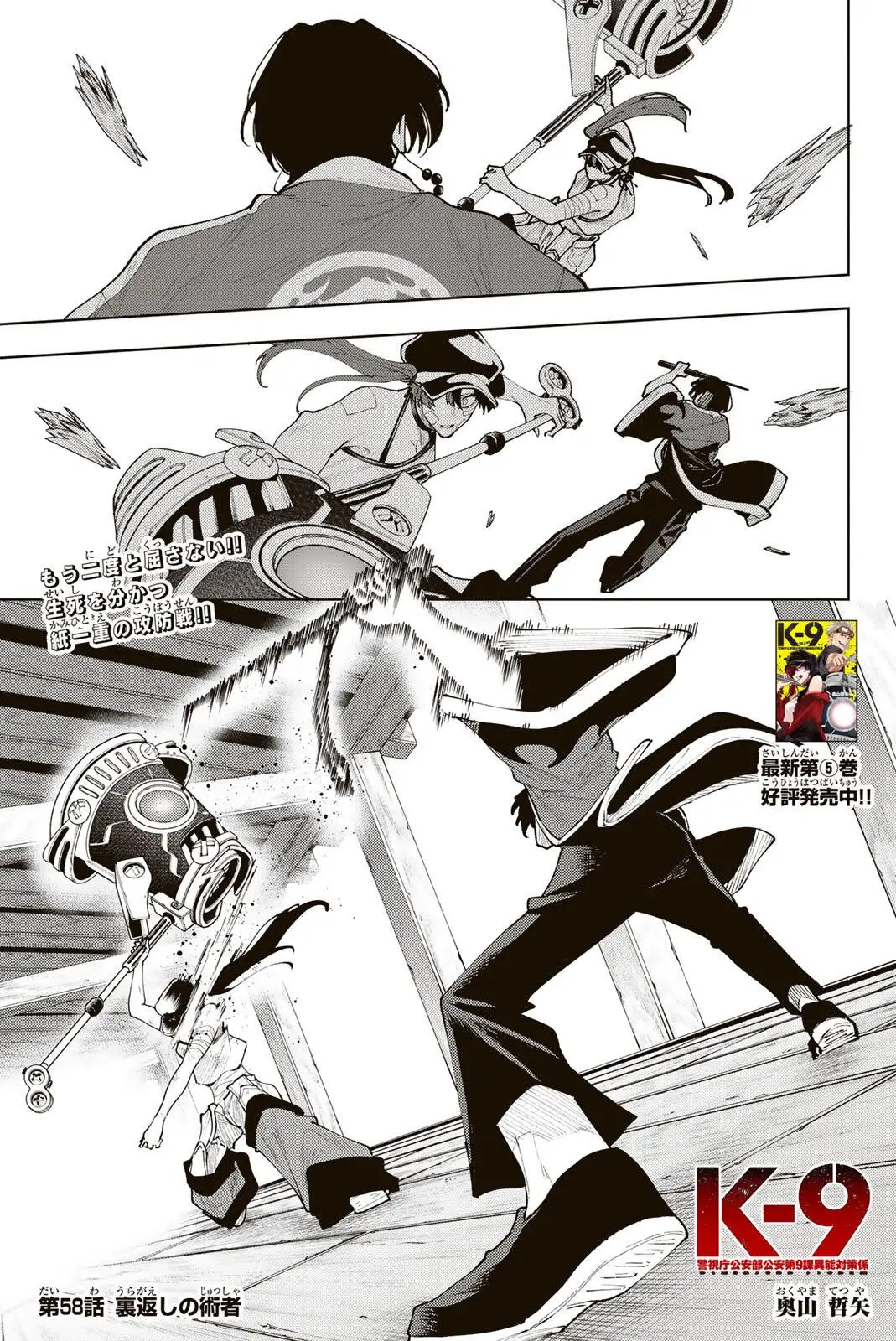 Page 0