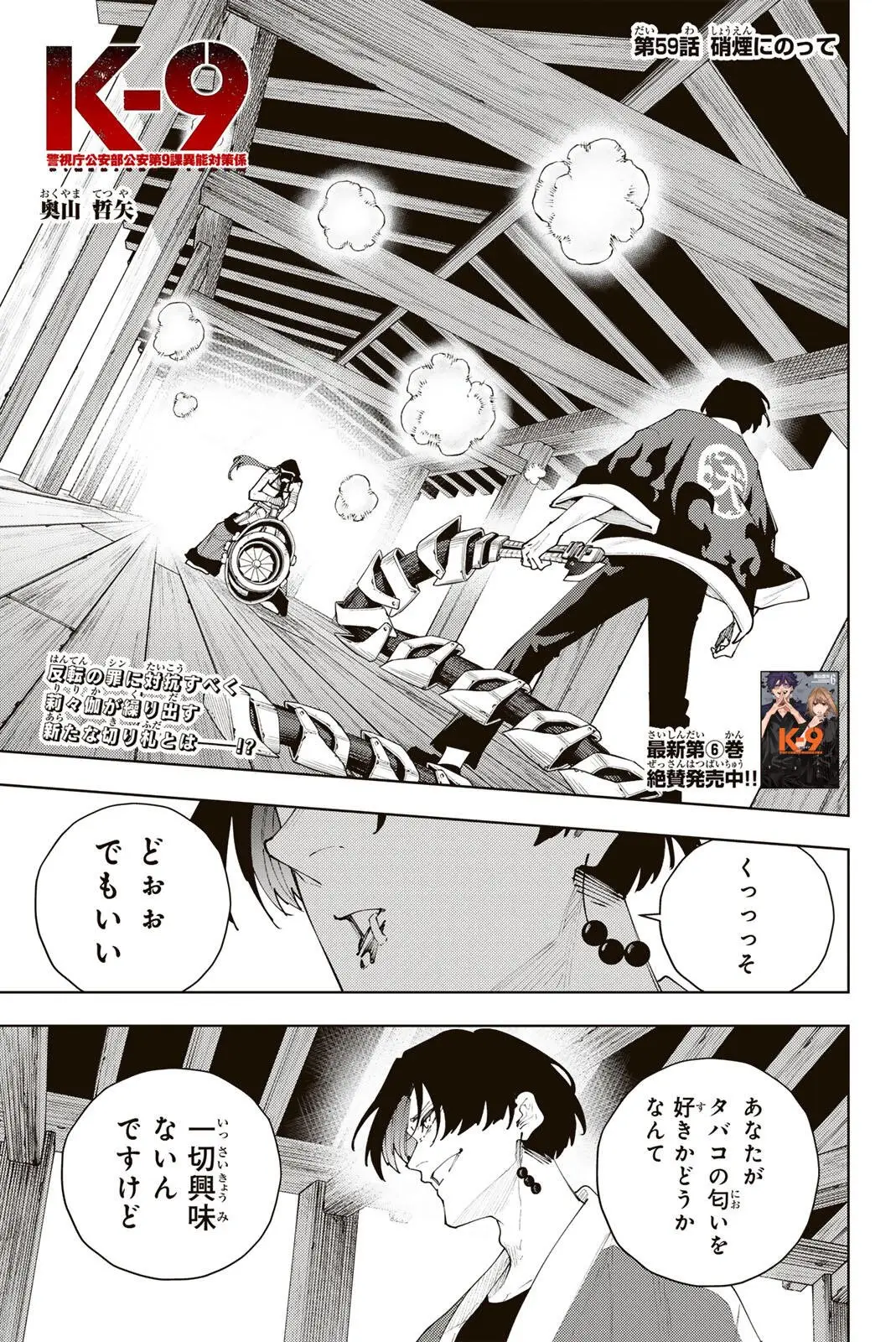 Page 0