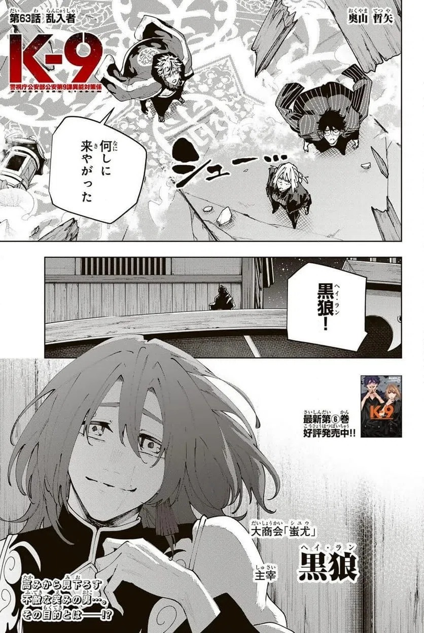 Page 0