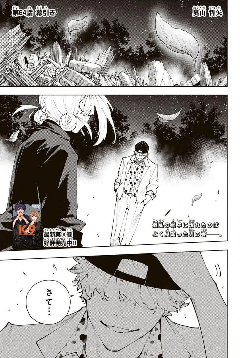 Page 0