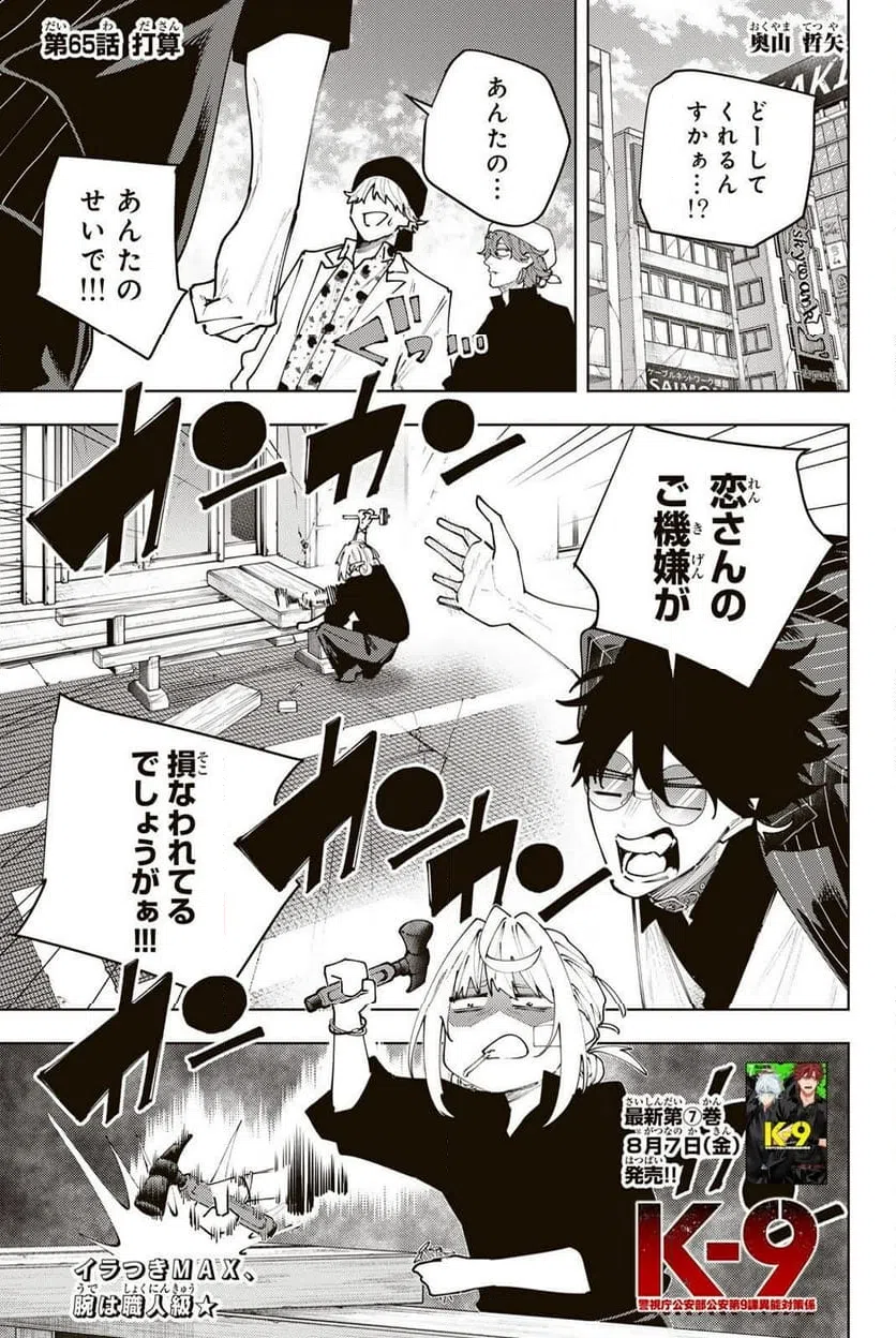 Page 0