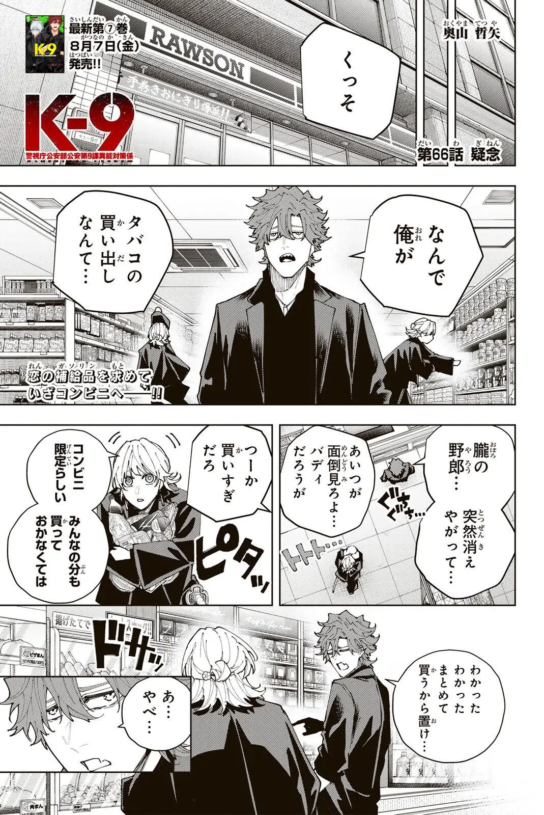 Page 0