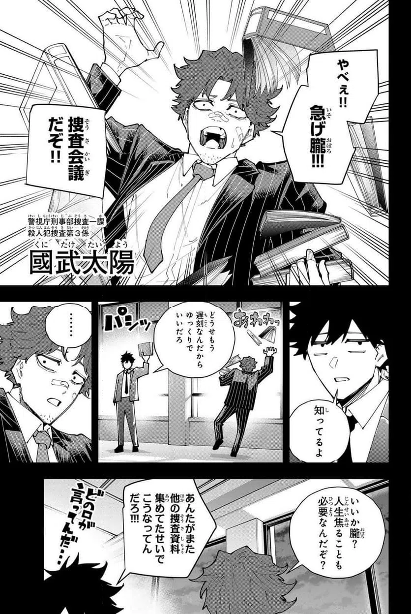 Page 0