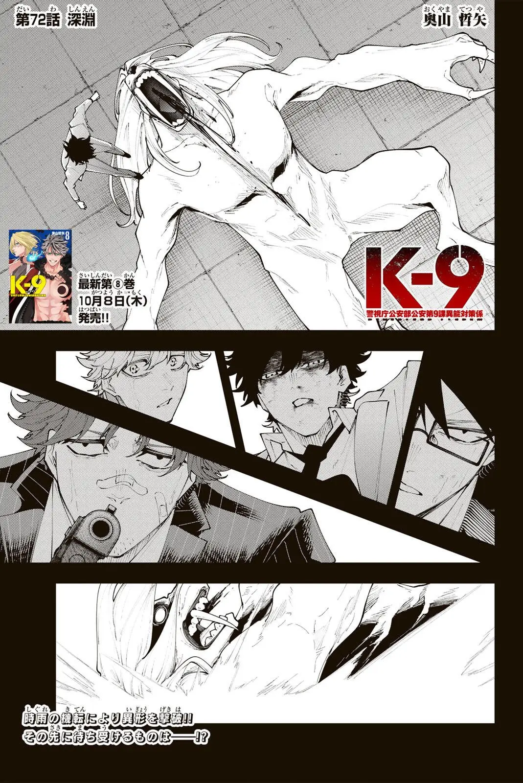 Page 0