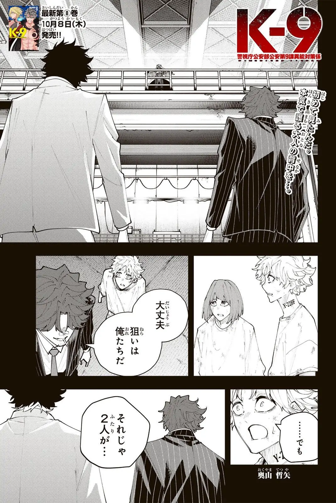 Page 0
