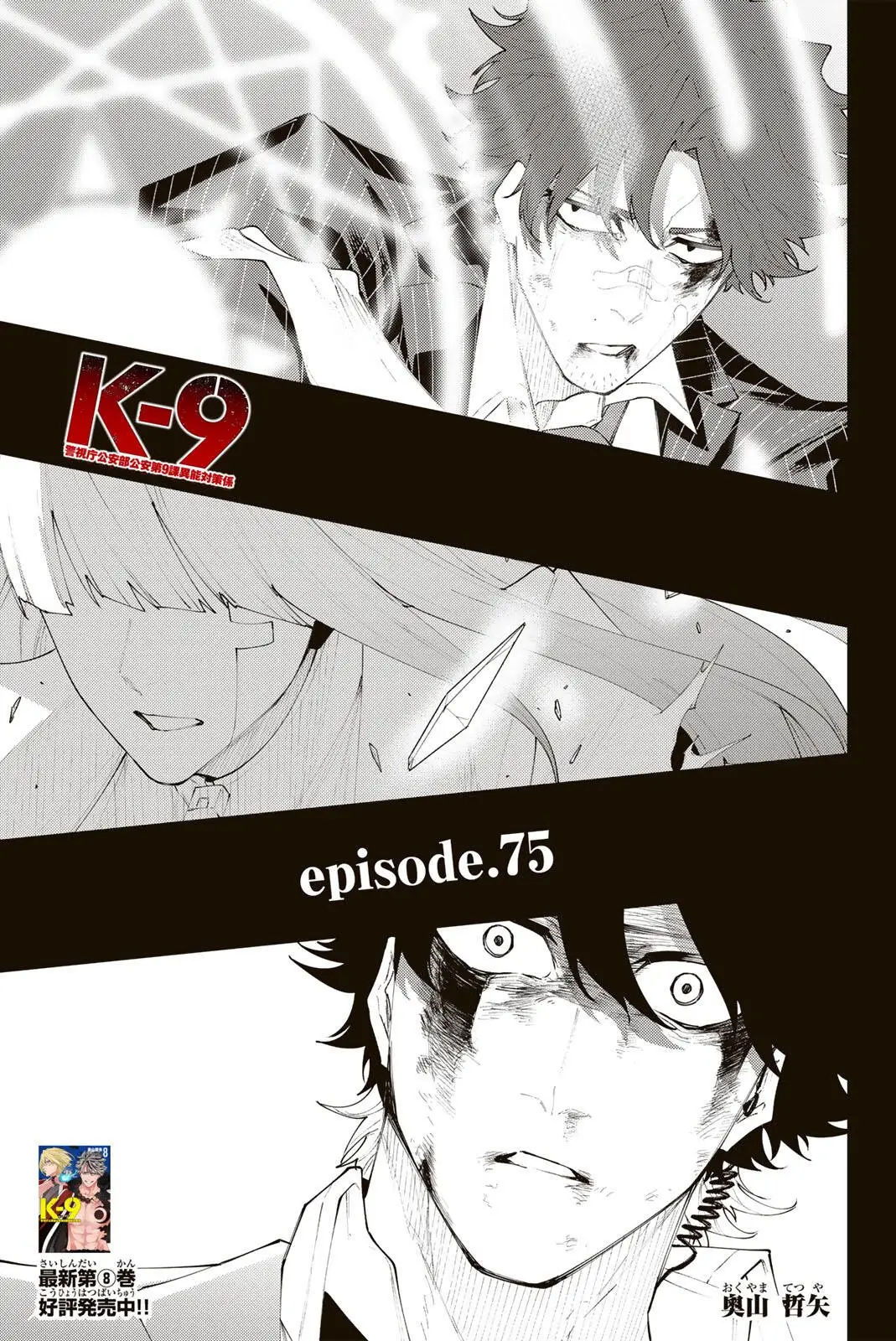 Page 0