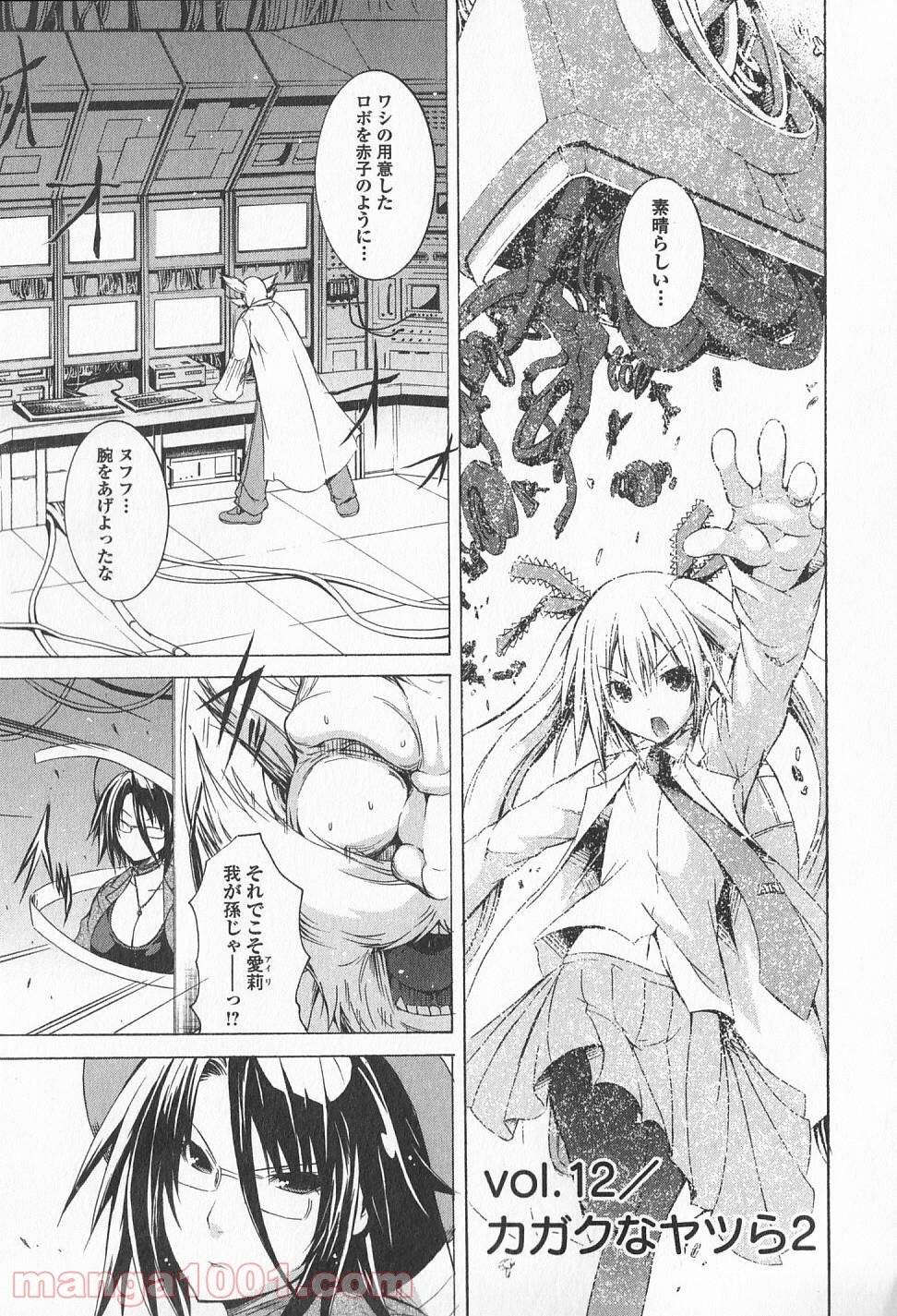 Page 0