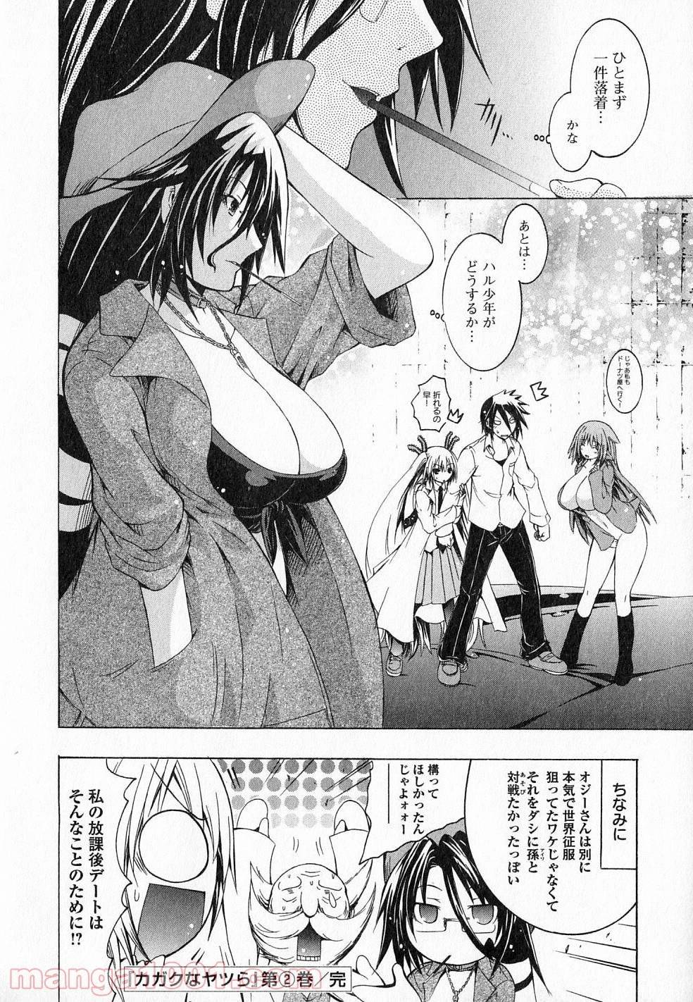 Page 31