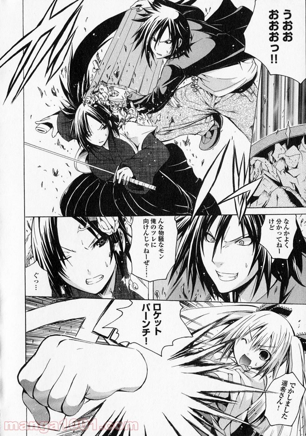 Page 24