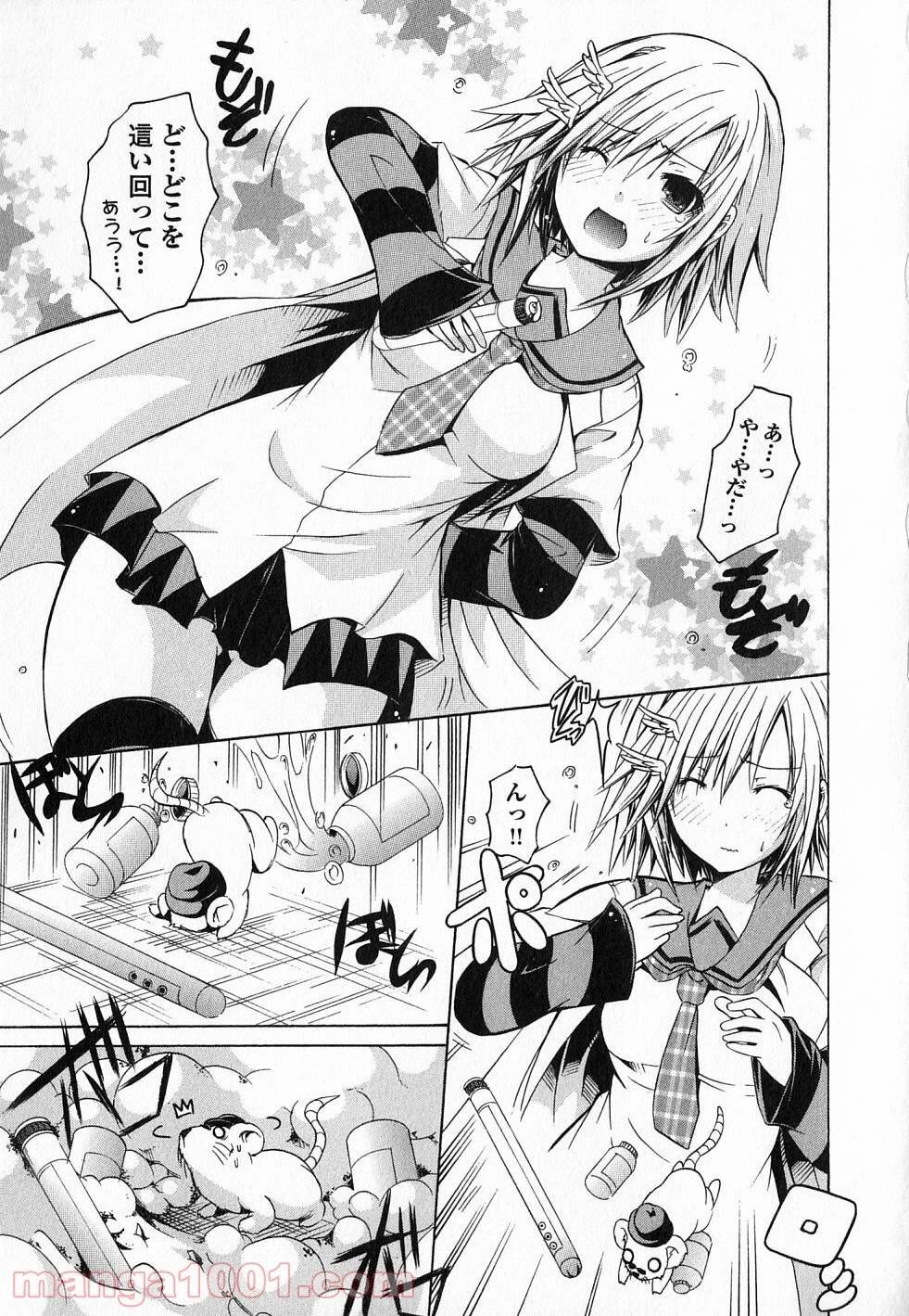 Page 31