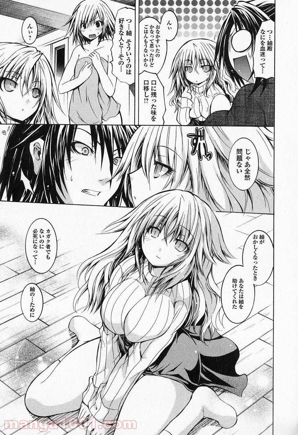Page 31