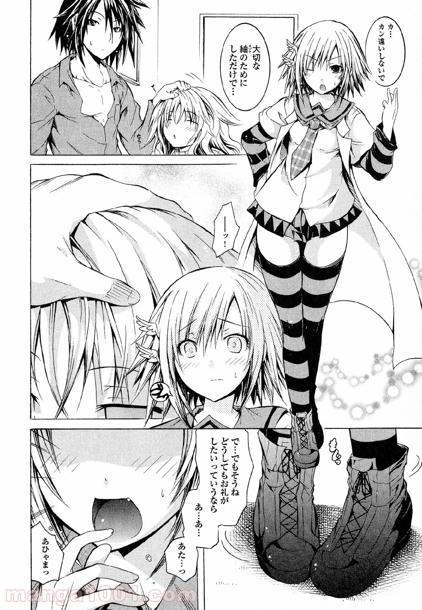 Page 28