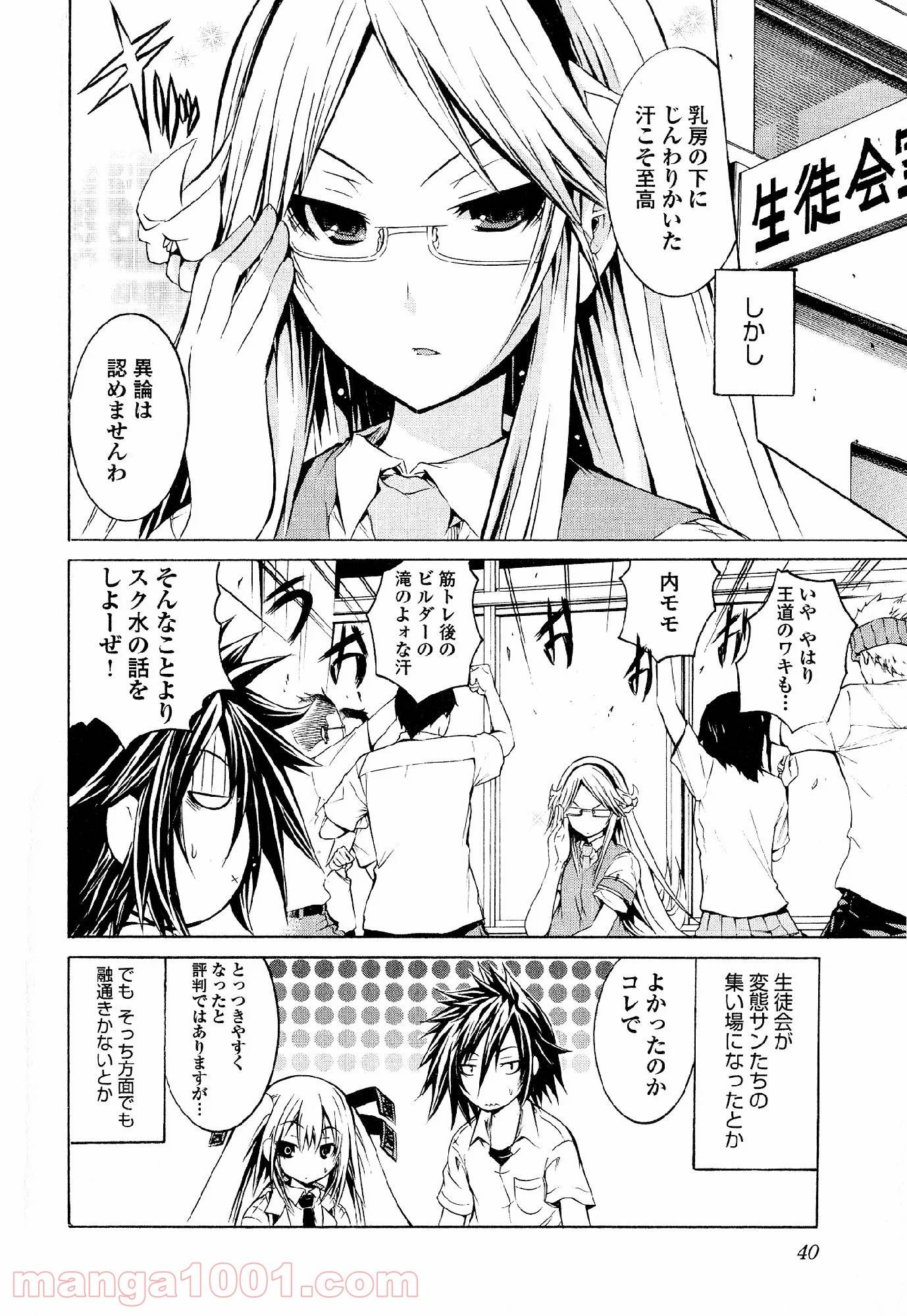 Page 41