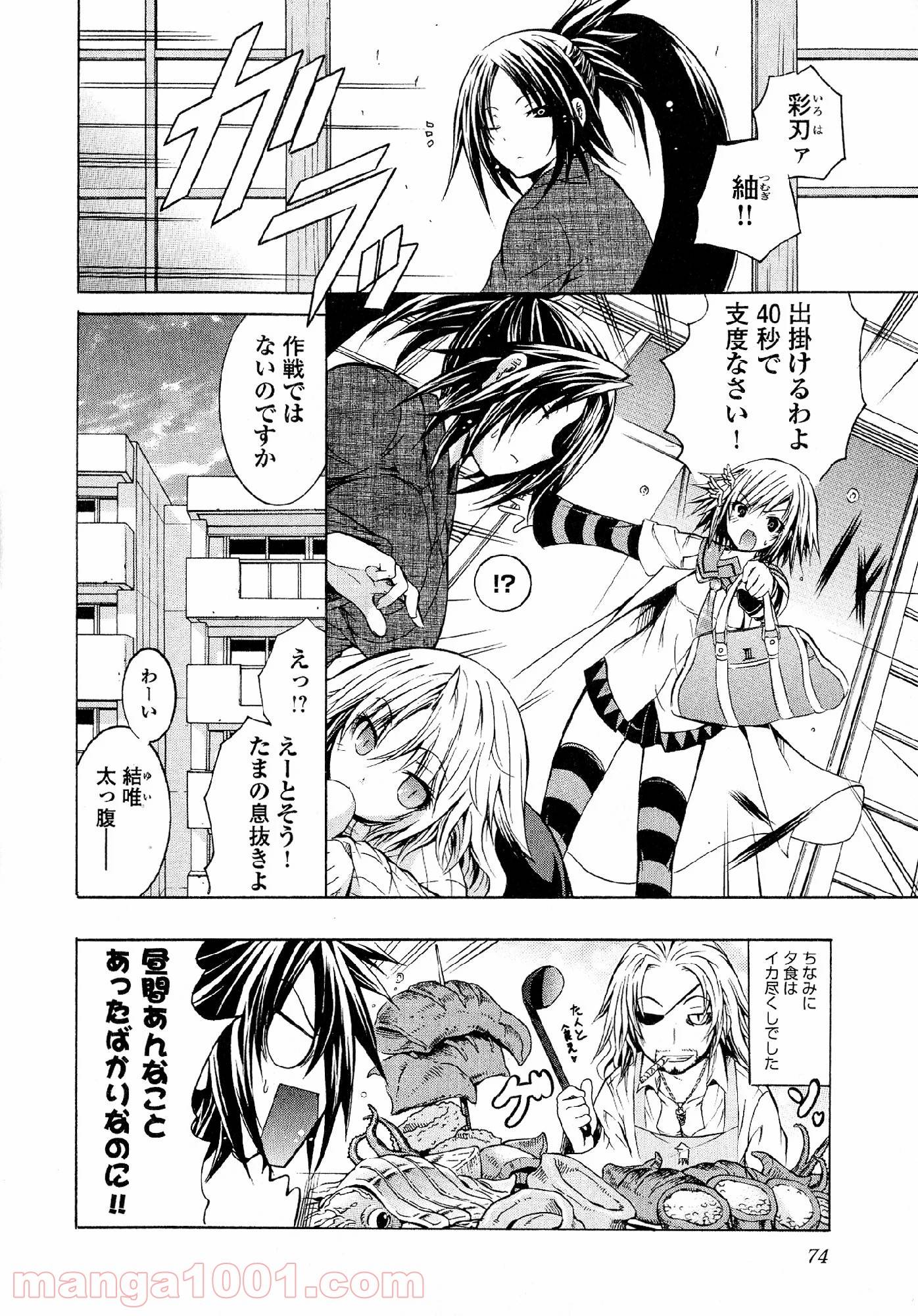 Page 31