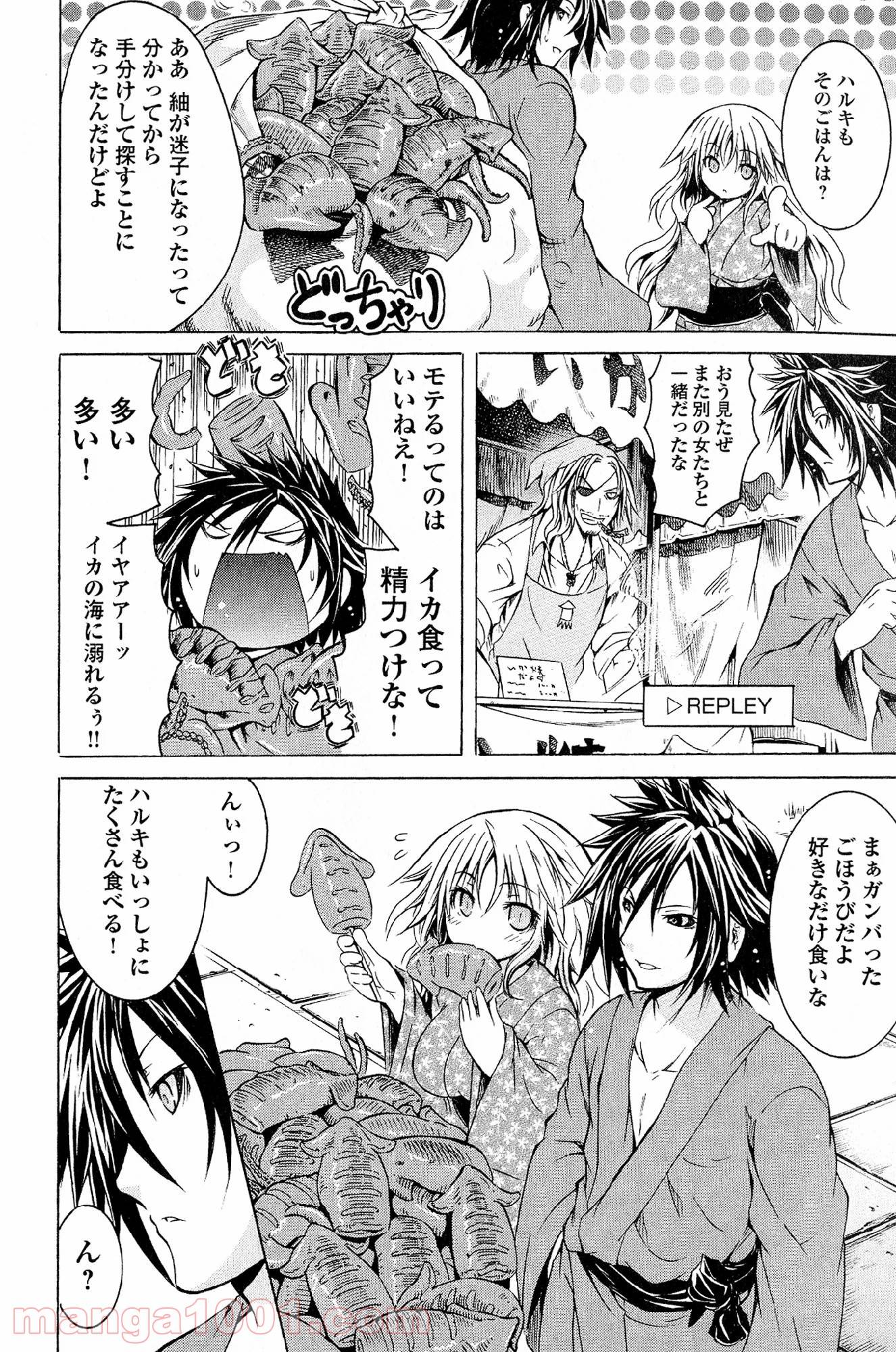Page 27
