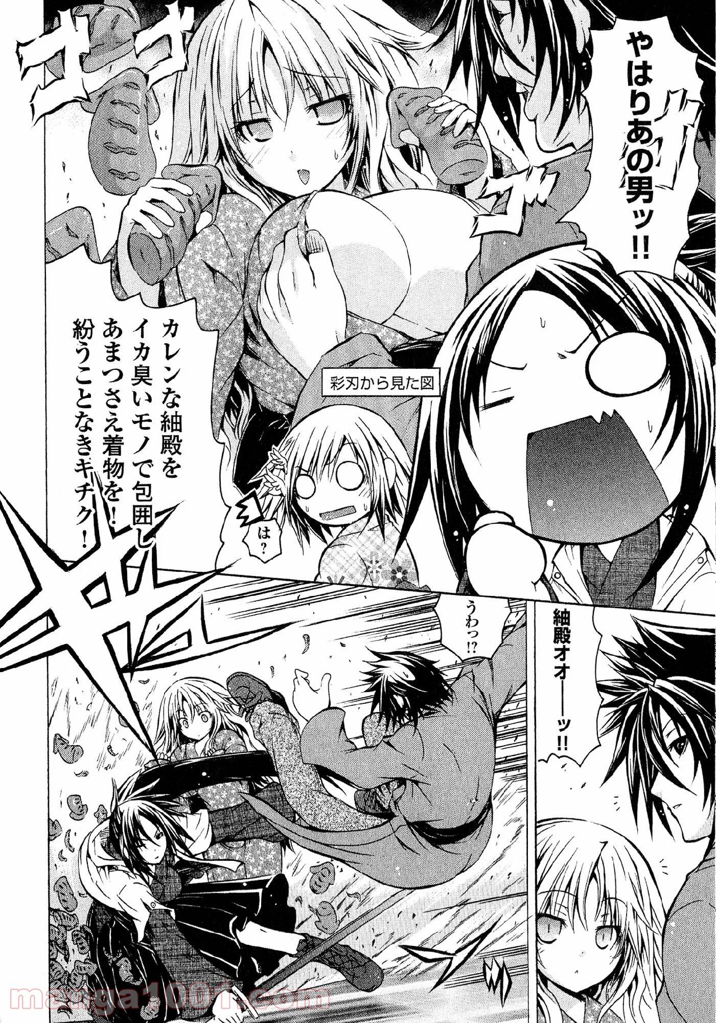 Page 29