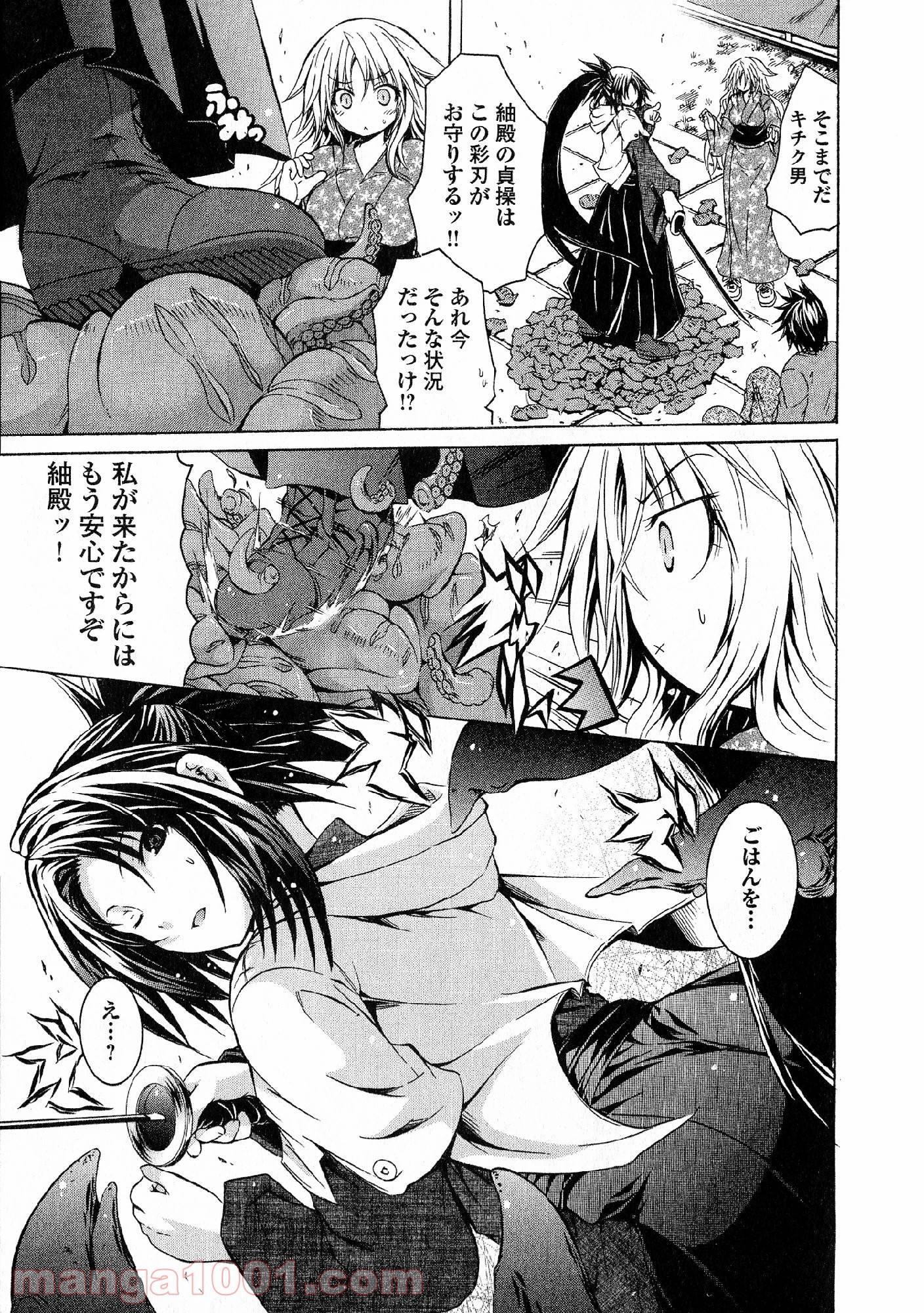 Page 30
