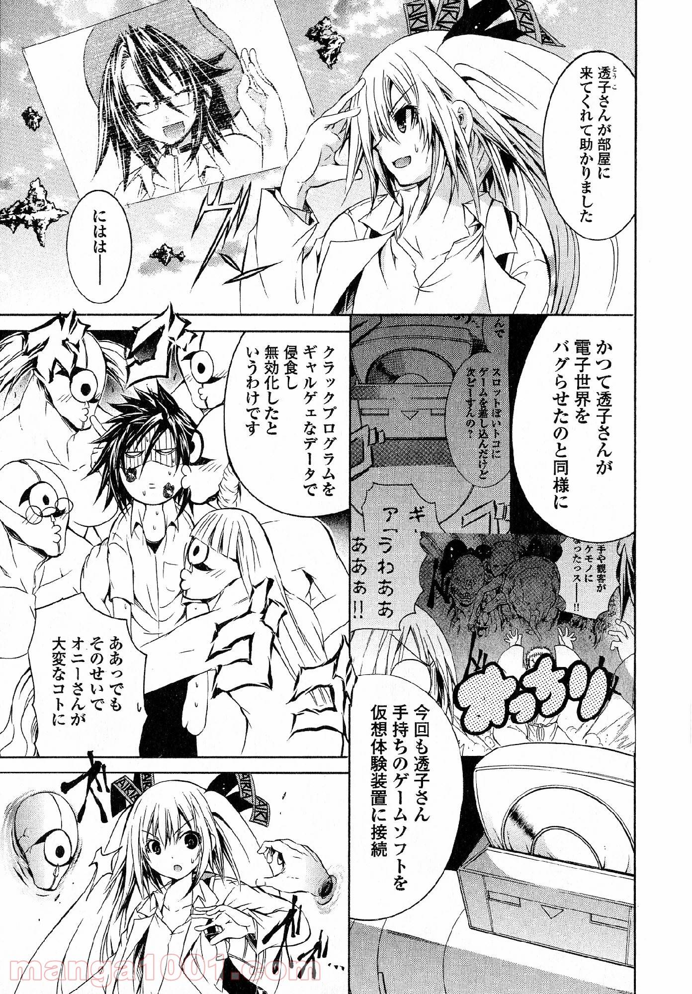 Page 29