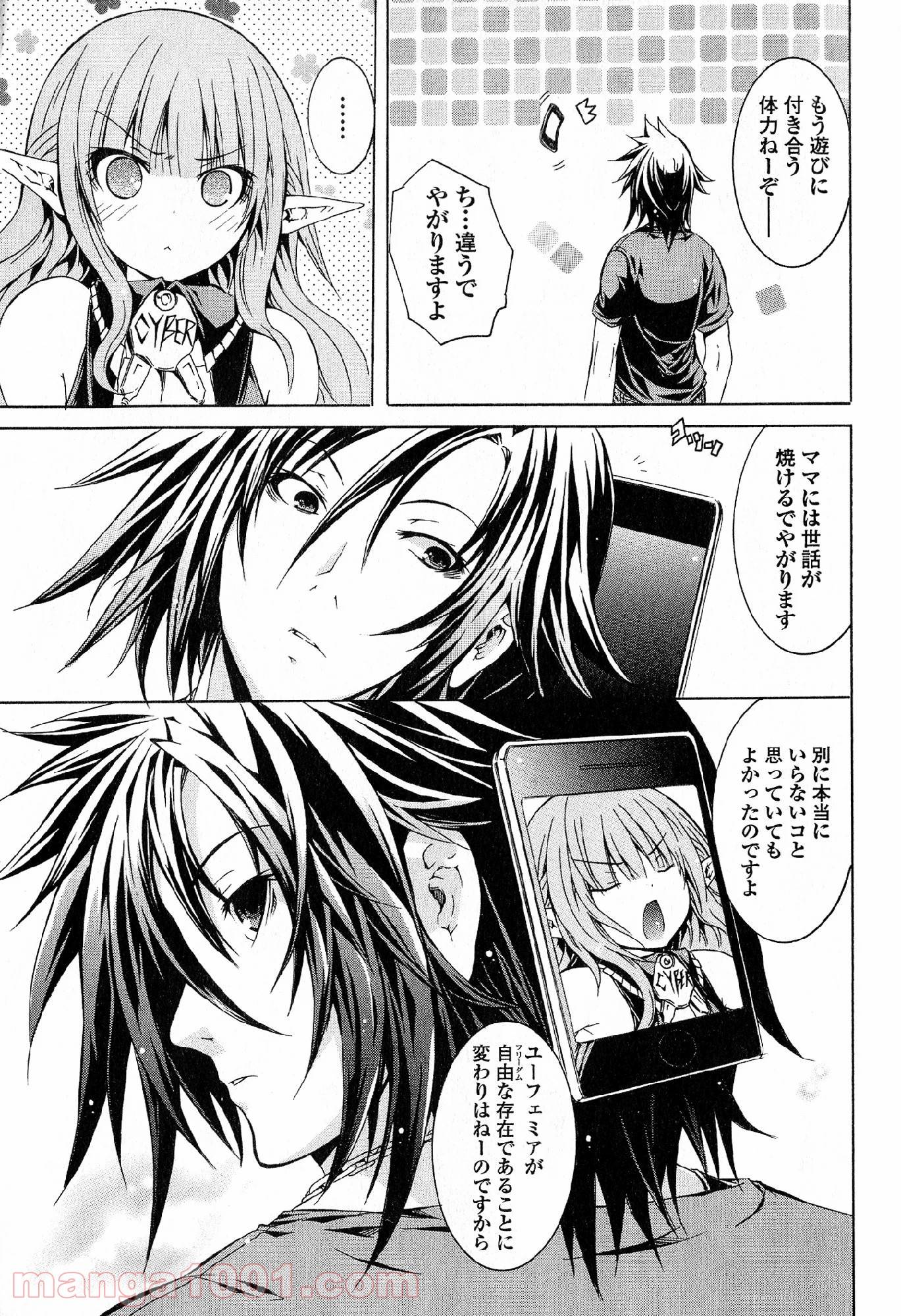 Page 31