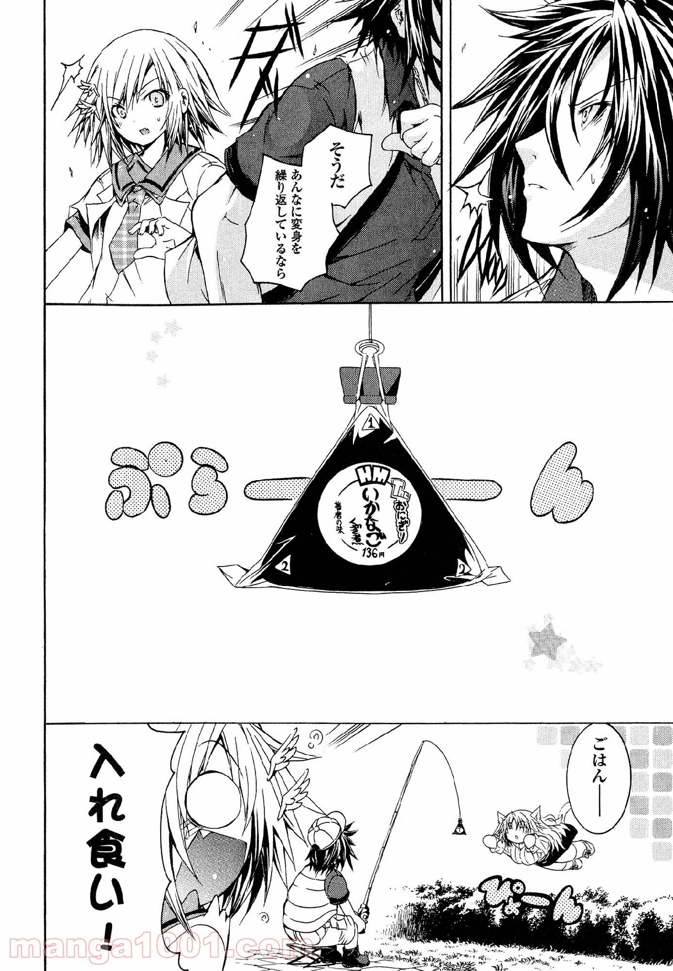 Page 21