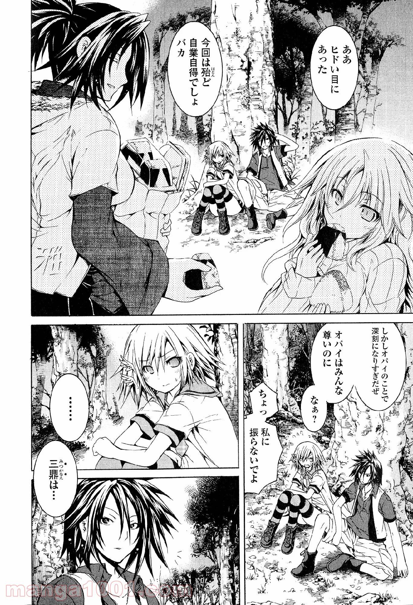 Page 37
