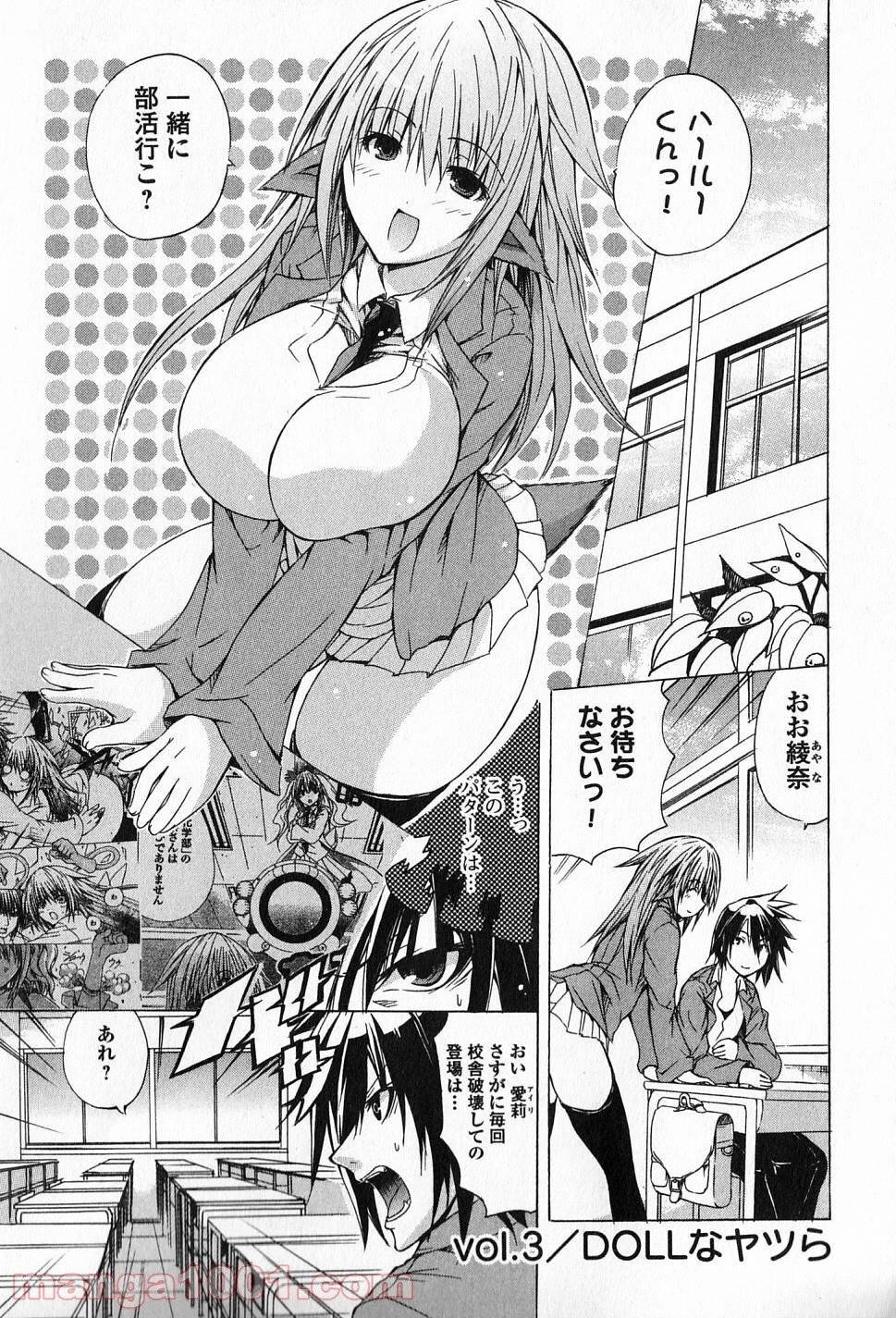 Page 0